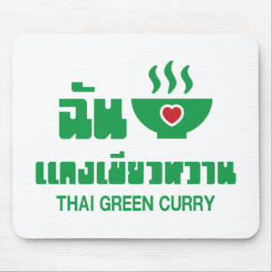 Alfombrilla De Ratón I Heart (Love) Thai Green Curry