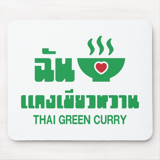 Alfombrilla De Ratón I Heart (Love) Thai Green Curry (Frente)
