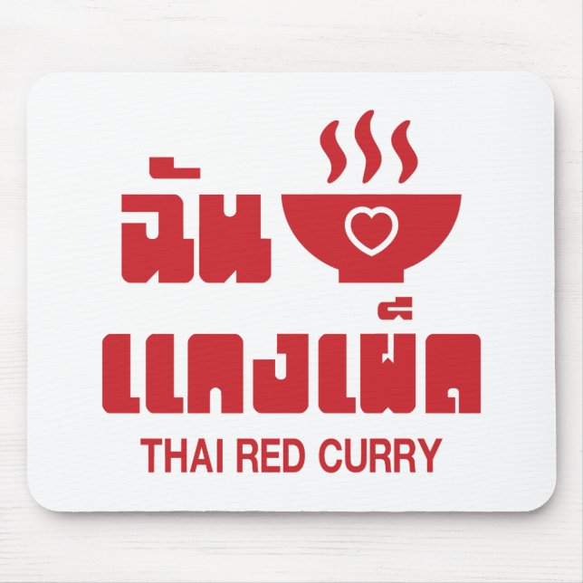 Alfombrilla De Ratón I Heart (Love) Thai Red Curry (Frente)