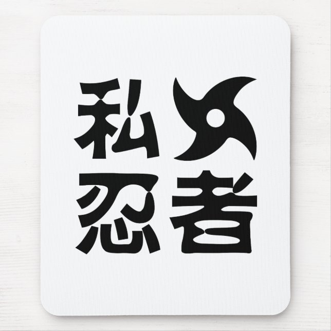 Alfombrilla De Ratón I Shuriken Ninja ~ Japanese Nihongo Kanji Language (Frente)