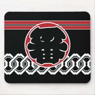 Alfombrilla De Ratón Ichiban Firefighter Happi - Estilo Edo Tradicional