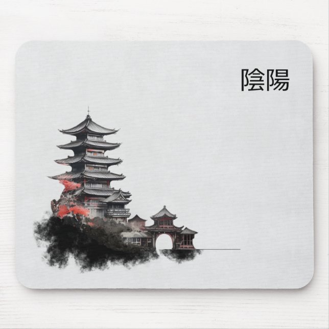 Alfombrilla De Ratón Inkbrush Pagoda Mousepad (Frente)