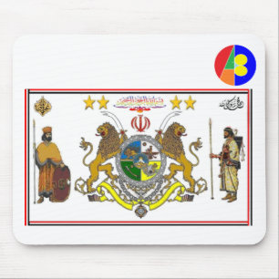 Alfombrilla De Ratón Irán 1 Mousepad