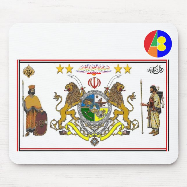 Alfombrilla De Ratón Irán 1 Mousepad (Frente)