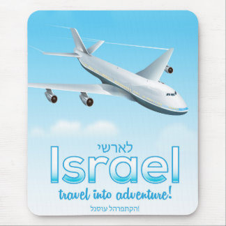 Alfombrilla De Ratón Israel "Viaja hacia la aventura"