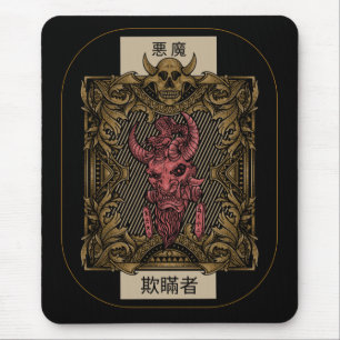 Alfombrilla De Ratón Japanese Demon Decorative Tablet