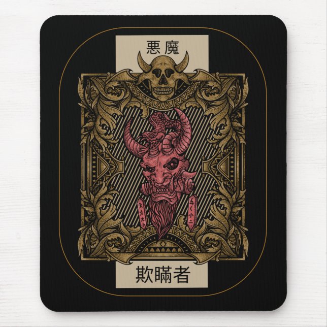 Alfombrilla De Ratón Japanese Demon Decorative Tablet (Frente)