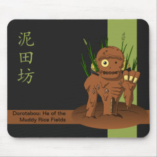 Alfombrilla De Ratón Japonés Yokai Dorotabo (zombi del fango)