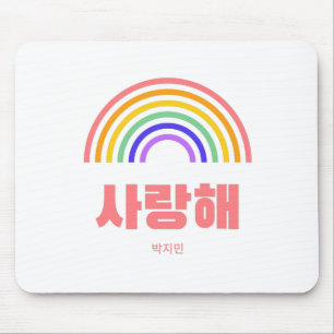 Alfombrilla De Ratón JIMIN - Saranghae - Te amo en coreano - BTS