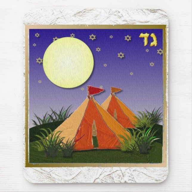 Alfombrilla De Ratón Judaica 12 Tribus De Israel Gad (Frente)