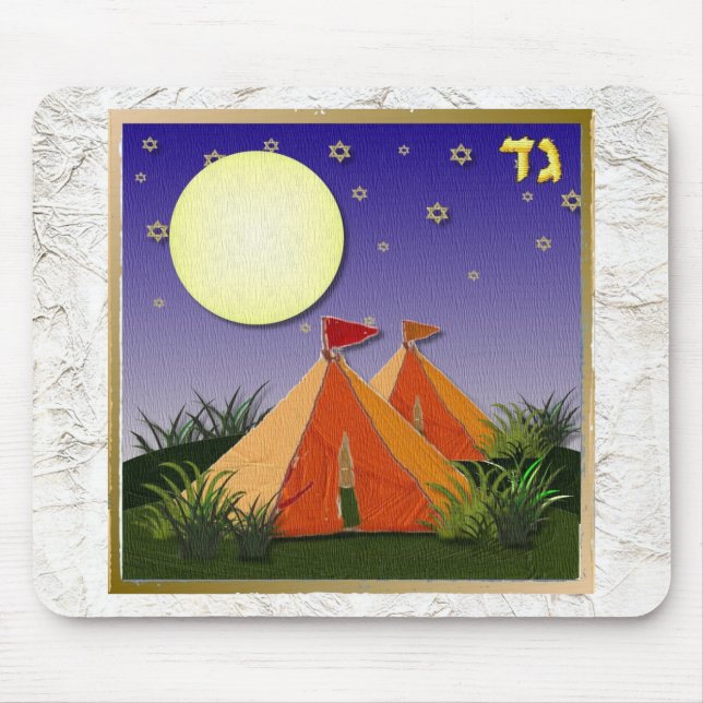 Alfombrilla De Ratón Judaica 12 Tribus De Israel Gad (Frente)