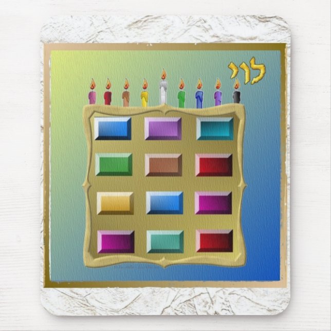 Alfombrilla De Ratón Judaica 12 Tribus De Israel Levi (Frente)