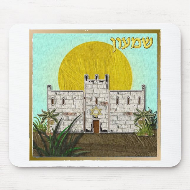 Alfombrilla De Ratón Judaica 12 Tribus De Israel Simeon (Frente)