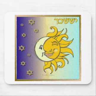 Alfombrilla De Ratón Judaica 12 Tribus Israel Arte Issachar