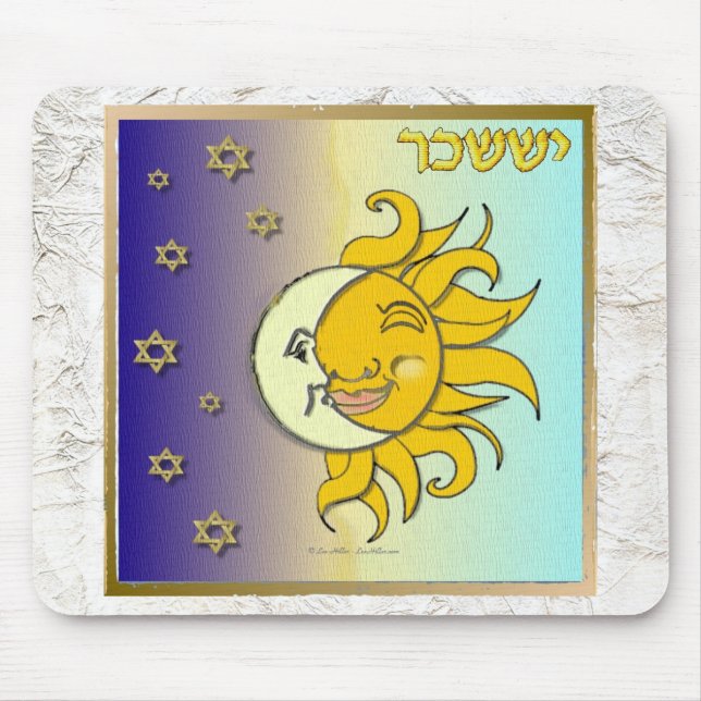 Alfombrilla De Ratón Judaica 12 Tribus Israel Arte Issachar (Frente)