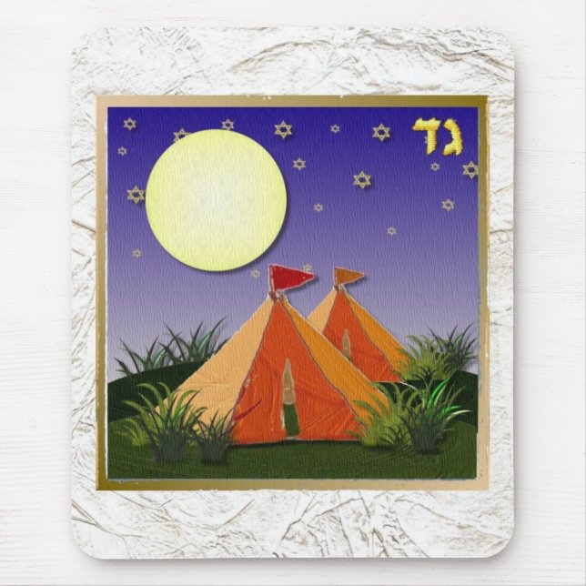 Alfombrilla De Ratón Judaica 12 Tribus Israel Gad (Frente)