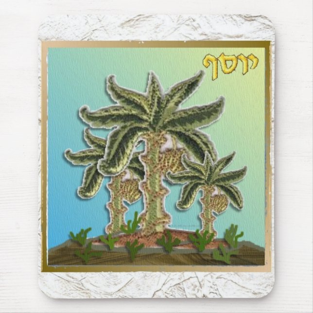 Alfombrilla De Ratón Judaica 12 Tribus Israel José (Frente)