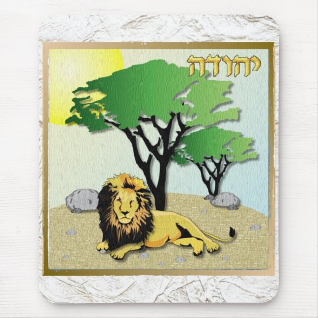 Alfombrilla De Ratón Judaica 12 Tribus Israel Judah (Frente)