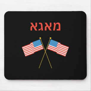 Alfombrilla De Ratón Judio Hebreo Purim Yiddish Trump 
