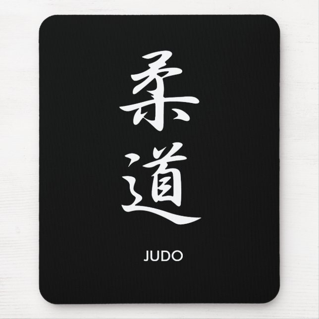 Alfombrilla De Ratón Judo - Juudou (Frente)