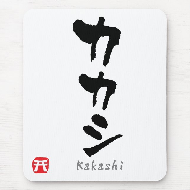 Alfombrilla De Ratón Kakashi KATAKANA (Frente)