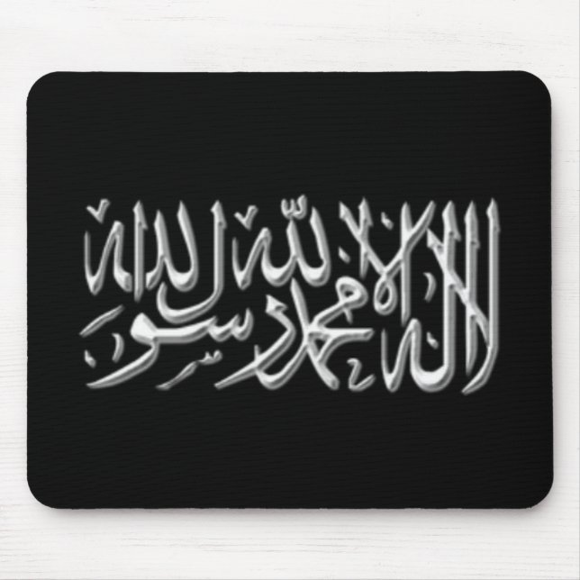 Alfombrilla De Ratón Kalimah Mousemat (Frente)