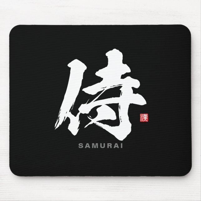 Alfombrilla De Ratón Kanji - 侍, Samurai (Frente)