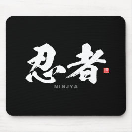 Alfombrilla De Ratón Kanji - 忍者, Ninja -