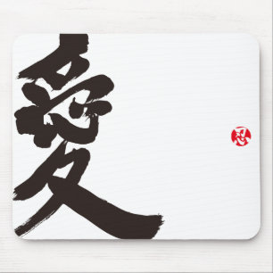 Alfombrilla De Ratón [Kanji] Amor