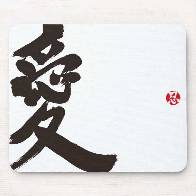 Alfombrilla De Ratón [Kanji] Amor (Frente)