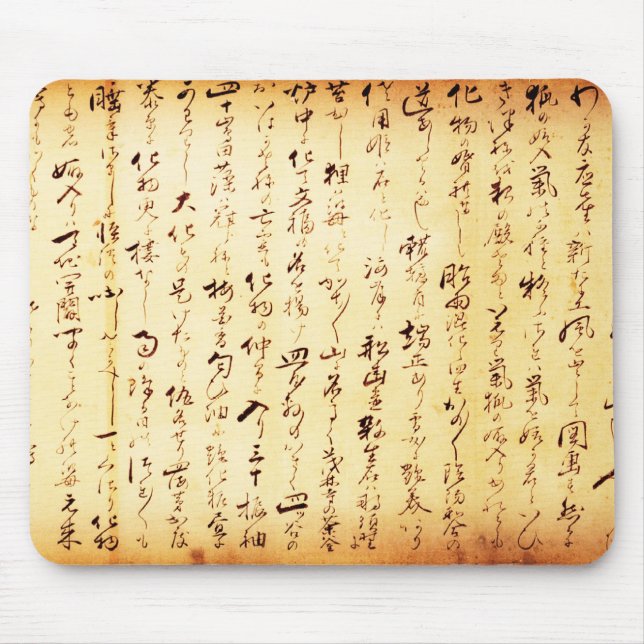 Alfombrilla De Ratón Kanji manuscrito japonés antiguo (Frente)