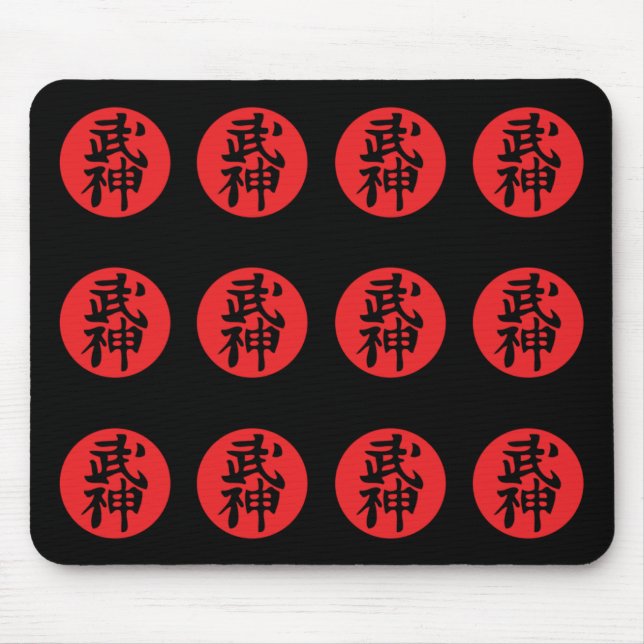Alfombrilla De Ratón Kanji Mousepad de Bujinkan (Frente)