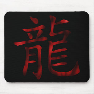 Alfombrilla De Ratón Kanji Mousepad del dragón