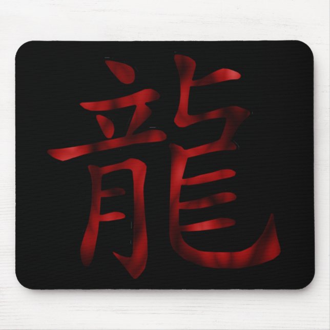 Alfombrilla De Ratón Kanji Mousepad del dragón (Frente)