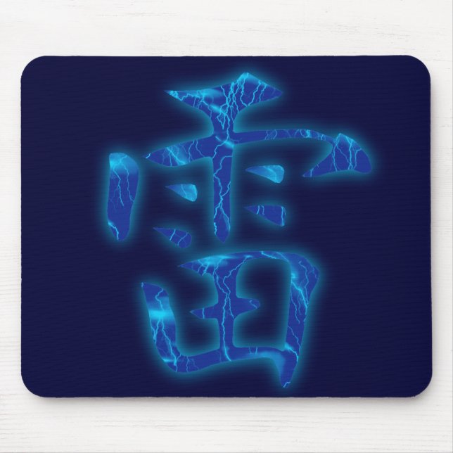 Alfombrilla De Ratón Kanji Mousepad del trueno (Frente)