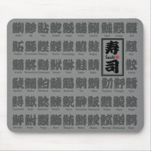 Alfombrilla De Ratón [Kanji] muchos tipos de peces para el sushi