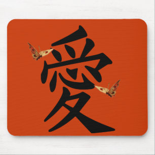 Alfombrilla De Ratón Kanji Por Amor Con Dos Mariposas