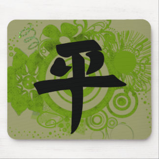 Alfombrilla De Ratón Kanji por la paz