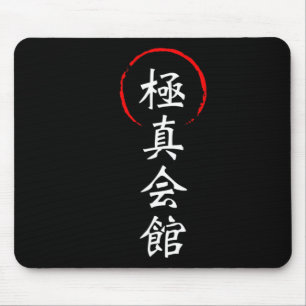 Alfombrilla De Ratón Karate Kyokushin Kanji Japonés Japón Kata Marcial