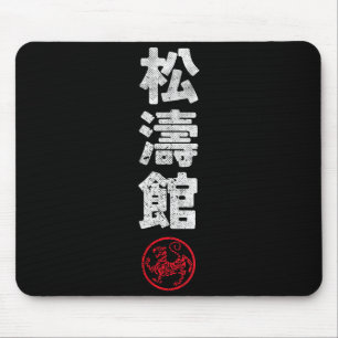 Alfombrilla De Ratón Karate Shotokan Japón Kanji Artes Marciales Japone
