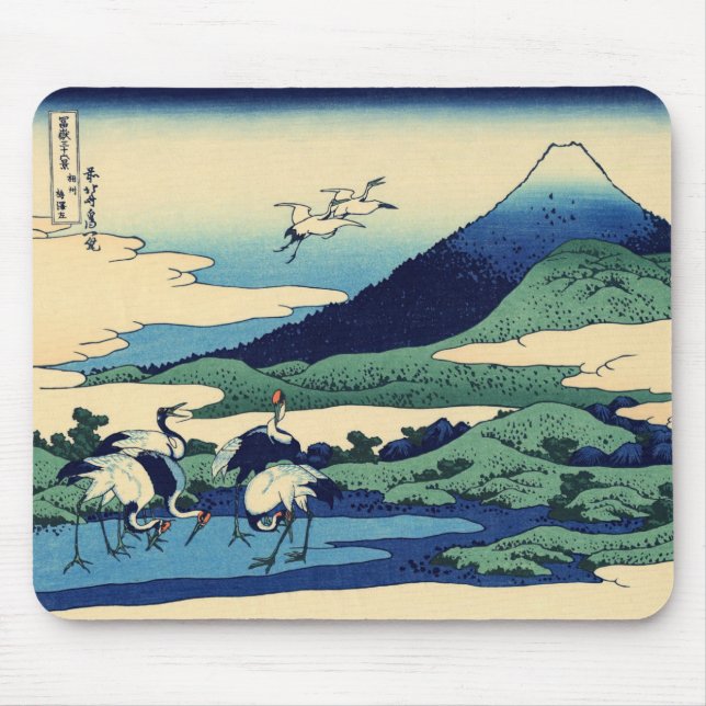 Alfombrilla De Ratón Katsushika Hokusai - Umegawa en la provincia de Sa (Frente)