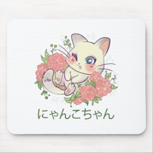 Alfombrilla De Ratón Kawaii White Kitty