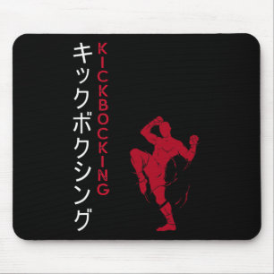 Alfombrilla De Ratón Kickboxing Artes Marciales Japonesas