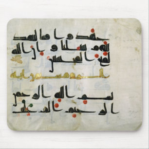 Alfombrilla De Ratón Koran, siglo IX, califato de Abbasid