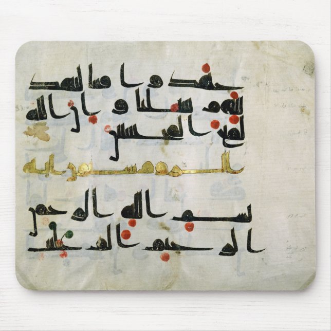 Alfombrilla De Ratón Koran, siglo IX, califato de Abbasid (Frente)