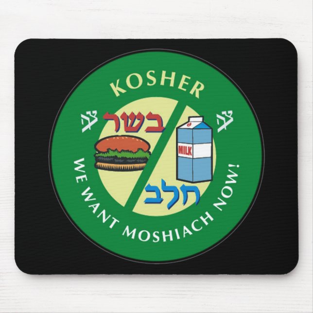 Alfombrilla De Ratón Kosher (Frente)