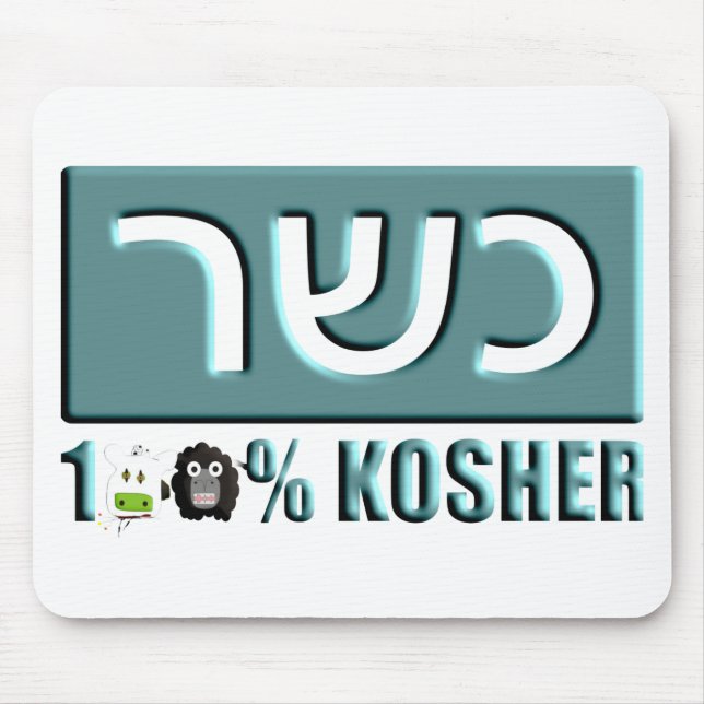 Alfombrilla De Ratón Kosher (Frente)