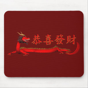 Alfombrilla De Ratón Kung Hei Fat Choi