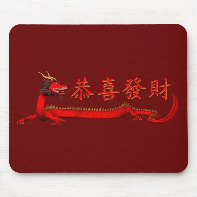 Alfombrilla De Ratón Kung Hei Fat Choi (Frente)