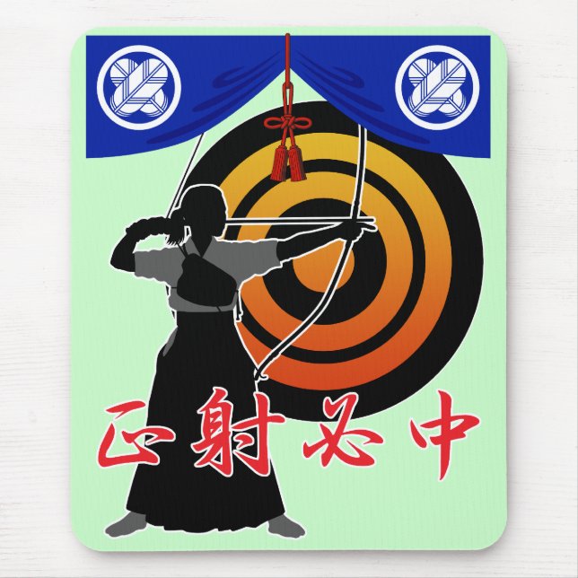 Alfombrilla De Ratón Kyudo4 (Frente)
